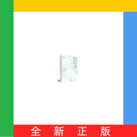 跨文化交際視角下高校校園文化建設(shè)理論與實(shí)踐