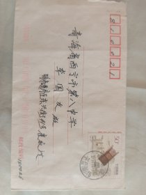 1997一22《中国钢产量突破一亿吨》（2一1）邮票首日实寄封〈哈尔滨寄青海〉＜wL＞