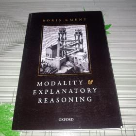 Modality and Explanatory Reasoning