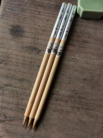 日本大林堂狼毫小楷毛笔，写经毛笔，若草，新品未使用，出锋1.5，直径0.4厘米。优质狼毫什么样，就这样，仔细看图。三支一起180元。