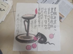 国画一副，无章