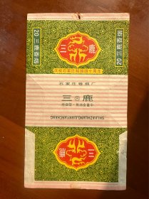 烟标-三鹿-石家庄卷烟厂-庆祝石家庄解放40周年版