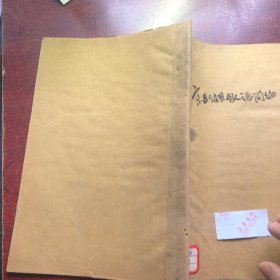 京剧锣鼓譜简编