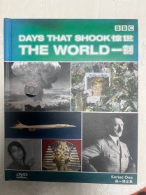 bbc days that.惊世一刻第一辑全集(dvd) 5张全