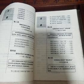 性活力处方.疑难杂症..原料制法.功效应用服法.性活力保健方.运动.图文并茂.夫妻.食疗E1490