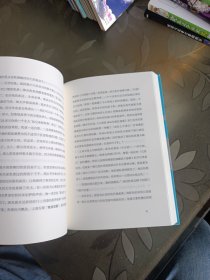 背叛(布克奖全美书评家协会奖，《纽约时报》十大好书）