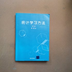 统计学习方法