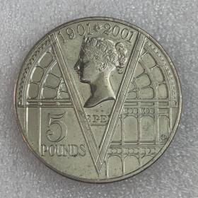 英国2001年5镑克朗币纪念币 维多利亚女王