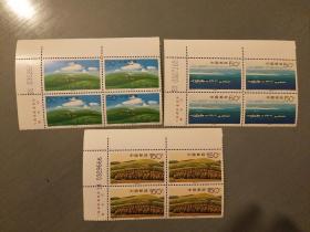 锡林郭勒草原邮票 四方连十小型张一张