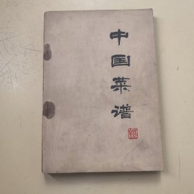 中国菜谱 北京