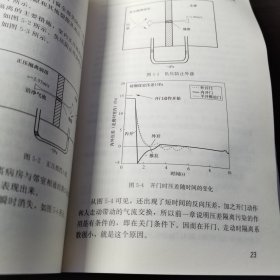 负压隔离病房建设简明技术指南