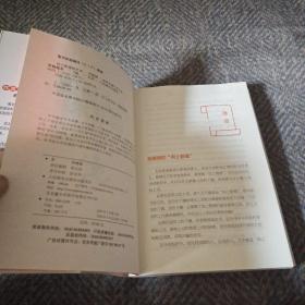 向上管理的艺术升级版如何正确汇报工作