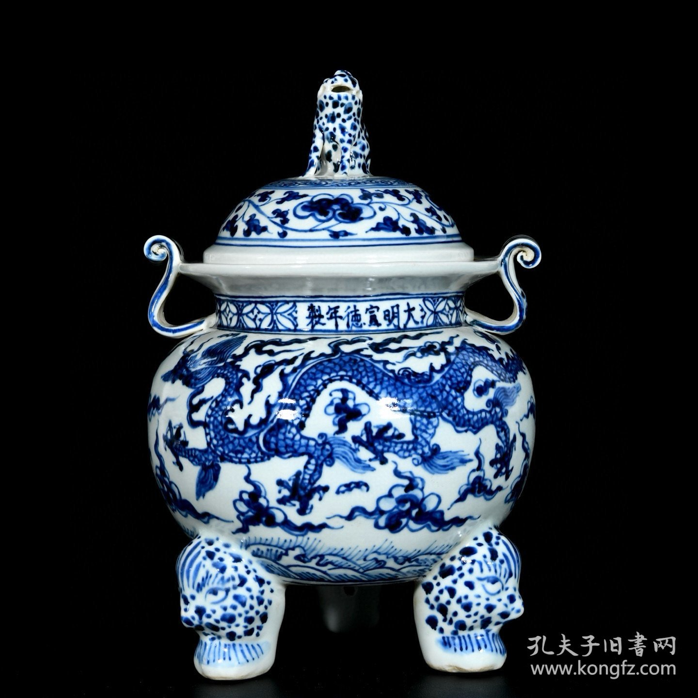 明宣德青花龙纹熏香炉29/19厘米