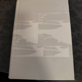 混与焰：南方笔记 黑陶签名本
