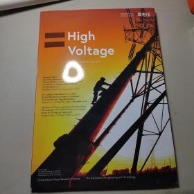 high voltage 高电压 2022年12月