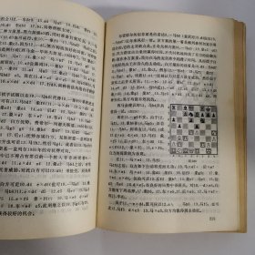 国际象棋实用布局