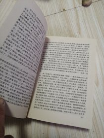 续济公传 一版一印 精装版，扉页后衬页有自然旧黄斑，内页干净直板直角，实物如图，老旧书籍品相自鉴