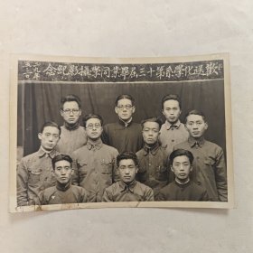 民国稀见老照片，高等教育资料，1940年“欢送化学系第十三届毕业同学摄影纪念，毕业照合影，二九年、五、二十”，或为西南联大西南联合大学，北京大学清华大学武汉大学等开设化学专业较早的高校老照片，背面有毛笔题赠