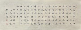 薛根元，中国书协会员，安徽省书协会员，中国书法家协会国学班成员，著名书法家郭大华老师得意弟子。1969年10月12日生于安徽省宿州市。 作品来自作者，保真。 宋·张孝祥《念奴娇·过洞庭》（释文见图）。27 x 68 cm，粉彩纸，未装裱。d7946。