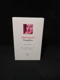 WILLIAM SHAKESPEARE Oeuvres complètes II Tragédies, tome II 莎士比亚 作品全集 总第二卷 悲剧第二卷 LA PLEIADE 七星文库 法语/法文原版 小牛皮封皮 23K金书名烫金 36克圣经纸可以保存几百年不泛黄 版本独一无二