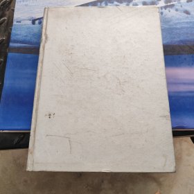 纪念聂荣臻元帅百年诞辰书画集