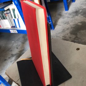 历史唯物主义与中国道路（一版一印）