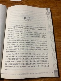 如何掌握青少年的心理规律