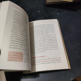 刻意练习：如何从新手到大师：杰出不是一种天赋，而是一种人人都可以学会的技巧！迄今发现的最强大学习法，成为任何领域杰出人物的黄金法则！