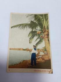 守卫在海南岛上的中国人民海军 军邮 明信片