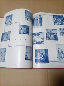 北平大学第一工学院（1946）一九四六年刊 布面精装【16开本，品好见图】
