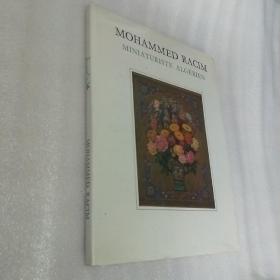 （外文原版画册）MOHAMMED RACIM（阿拉伯挂毯精品图集）见图