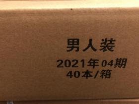 男人装 2021.4 2021年第4期 2021年4