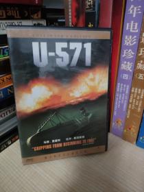 DVD收藏《U—571》1碟  瀚B3