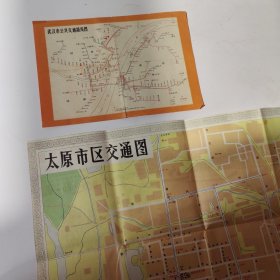 70年代地图，两张合售