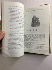 哈利·波特与阿兹卡班的囚徒、密室、魔法石、火焰杯（4本合售）现货如图、内页干净