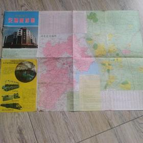 老地图石家庄市交通旅游图1996年