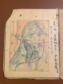 民国 手绘彩色 《南京省区地方志》中部29 个地方