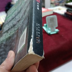 虎出南亚