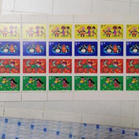 T137 儿童附捐邮票 版票