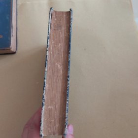 （颜惠庆旧藏）Babbitt（Sinclair Lewis作品，钤印“颜退省堂”应为民国著名政治家、外交大使颜惠庆藏书，并有少量英文批注，1961年原购书小票）