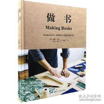 排球少年！！ 2：最高处的风景