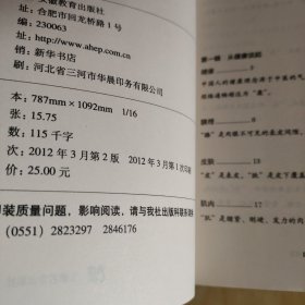 字里藏医
