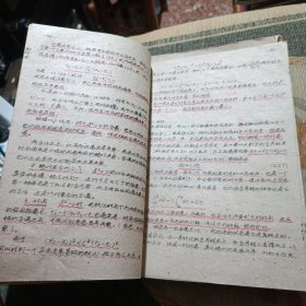 相对论 上 下 云南大学物理系
