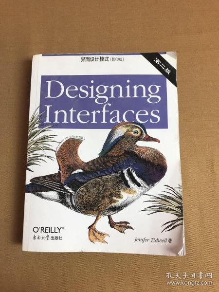 界面设计模式：Designing Interfaces（影印版）