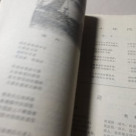 诗刊1980年1至8册