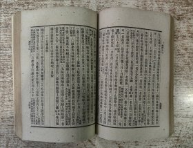 本草品汇精要（下）