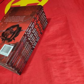 血族禁域 第11-20册 10本合售