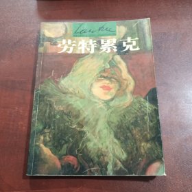 家庭艺术馆典藏系列-世界名画与巨匠-莫迪里阿尼：世界名画与巨匠——家庭艺术馆典藏系列