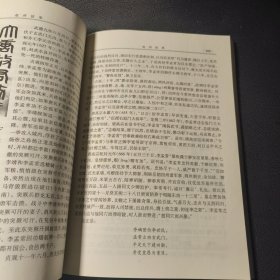 千年古县故事多 .赵州故事