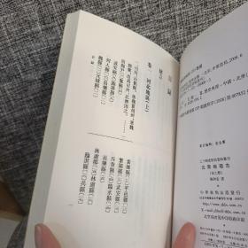 北齐地理志